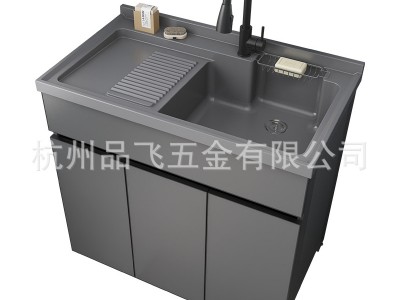 太空铝阳台洗衣柜洗衣池带搓板洗脸