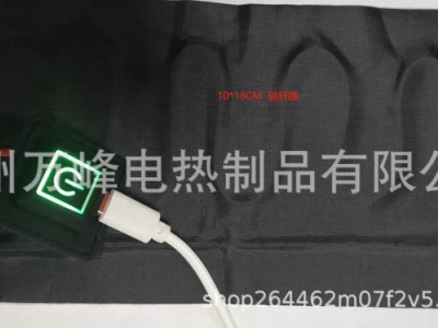 12v奶瓶保温加热片低压水杯保暖发热