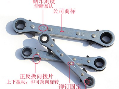 厂家供应直板扳手汽修手动双头多规