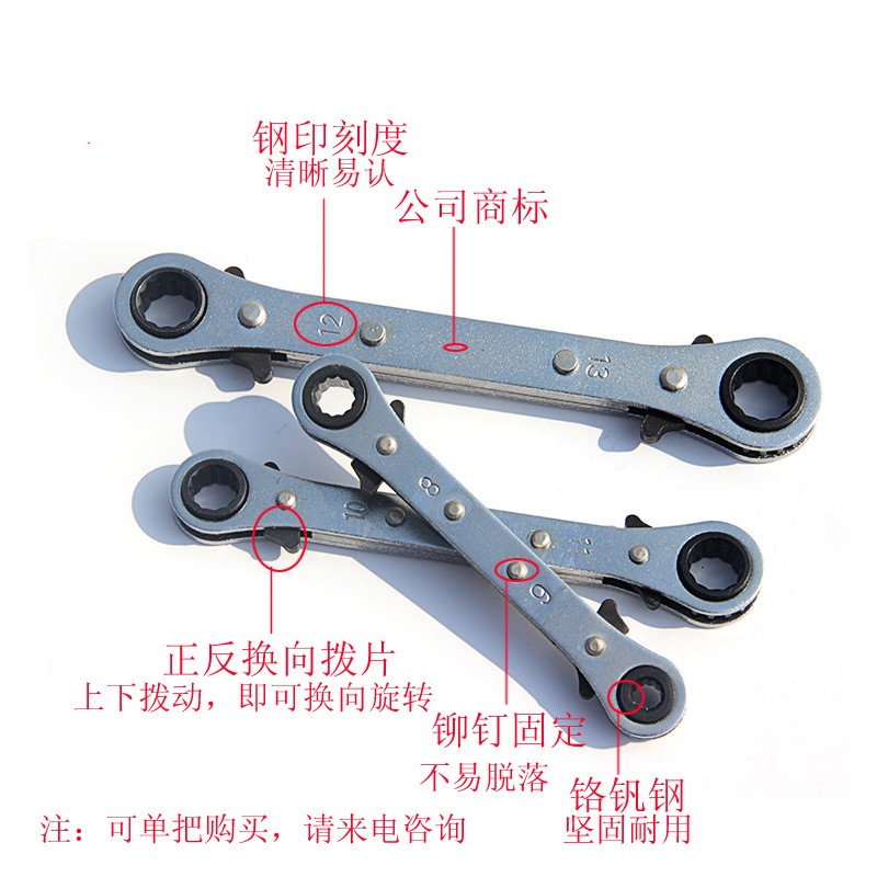 厂家供应直板扳手汽修手动双头多规格五金工具两用扳手