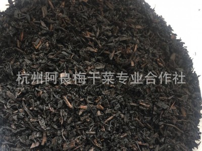 黑色绍兴梅干菜 批发供应霉菜扣肉长