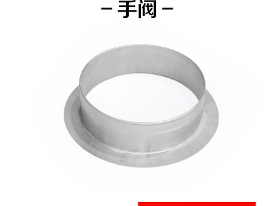 Lifo/俪风厂家直销镀锌板冲压件管道