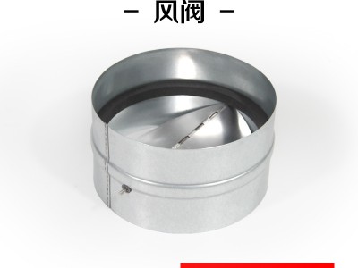 Lifo/俪风 厂家直销通风管道圆形密