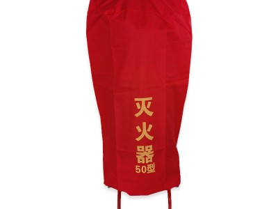 50型灭火器保护罩35/50kg推车式灭火