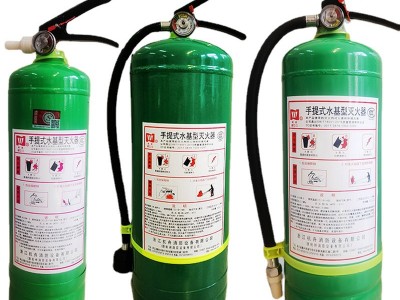 2/6/8KG水基灭火器家用手提式灭火器