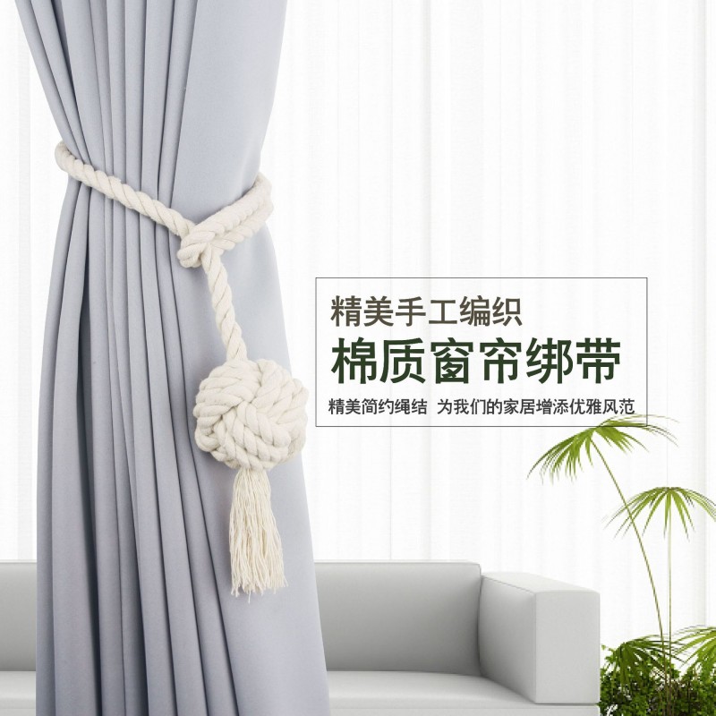 新款简约窗帘绑带 绑带窗帘扣挂球 免安装打孔 窗帘束带窗帘配件