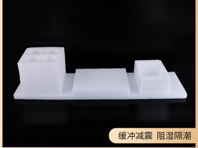 杭州批发减震缓冲发泡棉异形EPE珍珠
