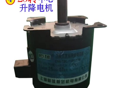 升降全铜冷磨通麻将机麻将机配套件