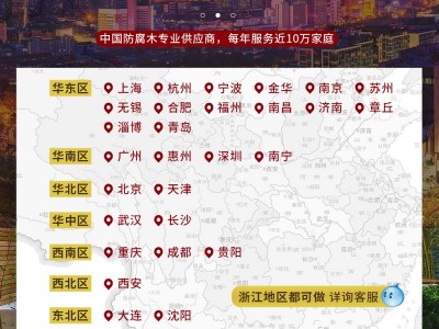 户外木塑地板 3D在线压花 共挤 圆孔