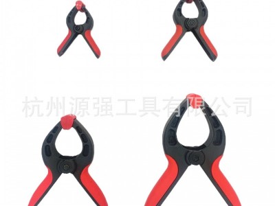 防滑双色手柄弹簧夹A字夹塑料夹 尼