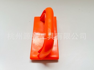斜推安全握把 防护工具 塑料握把