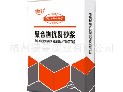 抹面轻质内外墙砂浆 新型混凝土聚合