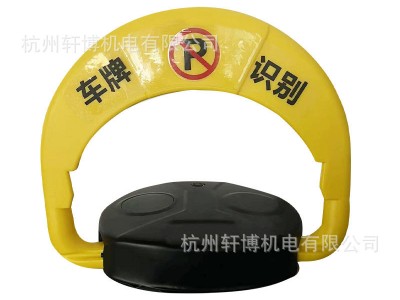 智能485超声波车位锁相机联动防燃油
