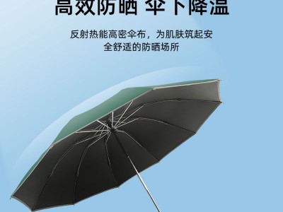 全自动雨伞男反向车载折叠大号双人