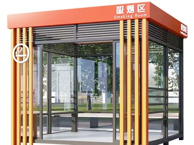荣东岗亭成品钢结构户外吸烟亭可移