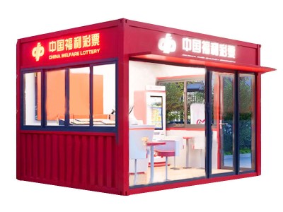 荣东移动房彩票亭集装箱售货亭早餐