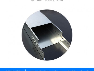 必升合金塑料桥架 合金塑料电缆桥架