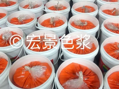 通用色浆丙稀厂家直销水性油性涂料