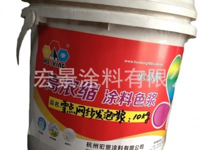 聚脲美缝色浆厂家供应杭州宏景通用