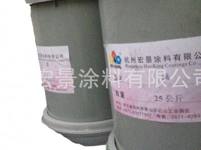 厂家直销杭州宏景涂料水性涂料文具