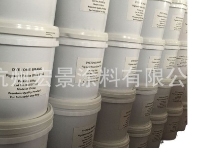 记号笔色浆水性涂料文具玩具印花通