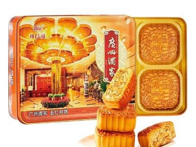 广州酒家月饼礼盒蛋黄纯白莲蓉双黄