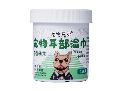 宠物专用湿巾150片猫咪狗狗耳部清洁