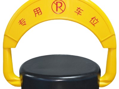 摄像头自动感应防燃油车占位智能遥