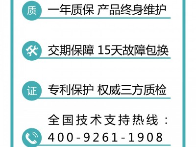 库瑞机电KR803系列智能遥控车位锁地