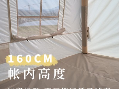 充气帐篷天幕二合一户外野营过夜小