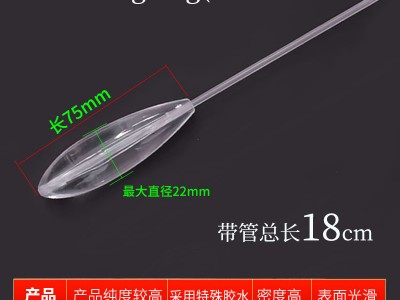 路亚大克重助投器远投用缓沉助抛器