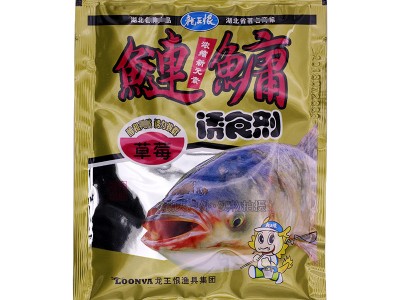 龙王恨鱼饵 白粉30g 蒜粉25g 鲢鳙香