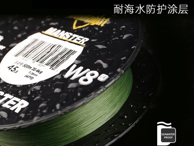 seaknight大力马鱼线pe主线拉力8编