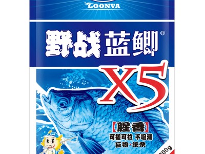 龙王恨鱼饵野战蓝鲫X5黑坑钓鱼小药3