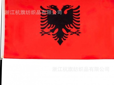 跨境阿尔巴尼亚国旗2024德国欧洲杯