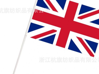 跨境英国手摇旗各国国旗小旗子挂旗