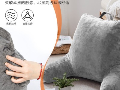 碎记忆棉抱枕阅读枕扶手靠垫孕妇腰