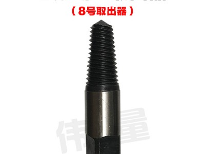 4分水管断丝取出器龙头角阀退丝器丝