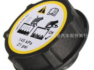 适用福特沃尔沃路虎膨胀水壶盖 #130