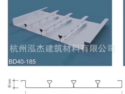 镀锌全闭口楼承板BD65-185-555Q345B