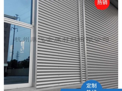 氟碳油漆黑灰色铝镁锰竖铺波浪板825
