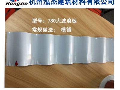 厂家直销 氟碳  YX32-130-780雷克萨