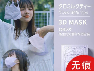 可授权日本Morandi Co彩色独立装MC