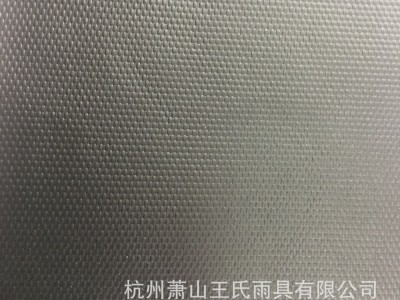 厂家直销加密防水皮膜涂层  户外手