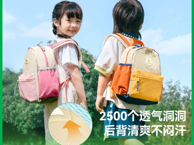 SHUKIKU儿童书包女孩旅行背包幼儿园
