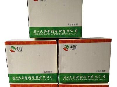 厂家批发黑醋栗味香精 水油两用食用