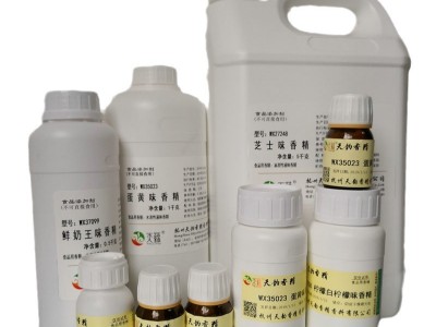 厂家供应水蜜桃味粉末香精 食品添加