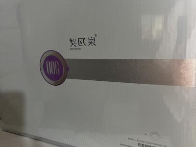 契欧泉视黄醇甘草光果抚纹水乳霜护