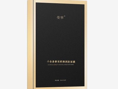 曼宁正品小金盒面膜