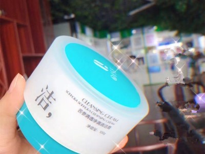 正品契色洗面奶 苦参洁面泡泡